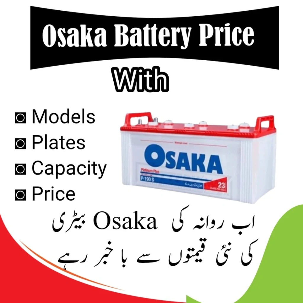 Osaka Battery Price in Pakistan Today Complete Price List