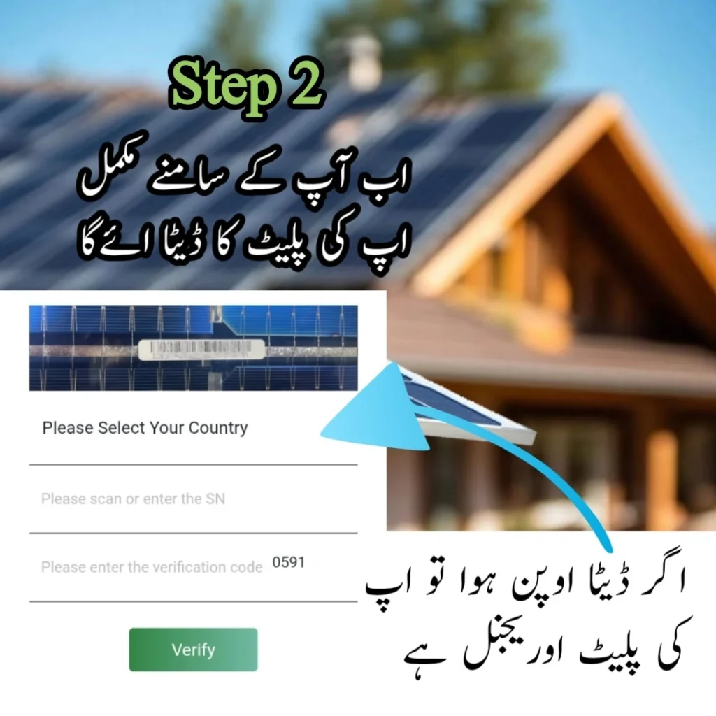 Jinko Solar Panel Verification – How to Identify Original vs Fake Panels